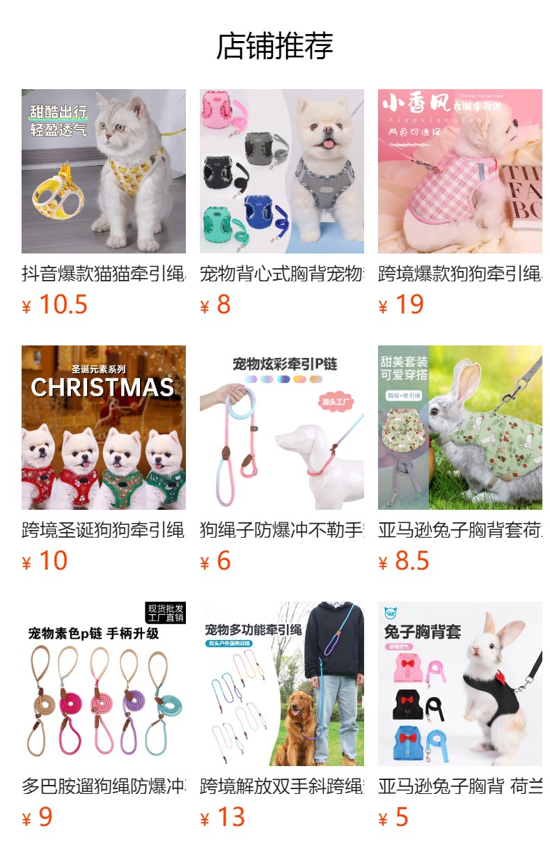 炫彩狗狗牵引绳渐变宠物胸背带外出遛狗绳防挣脱狗项圈大型犬狗绳详情19