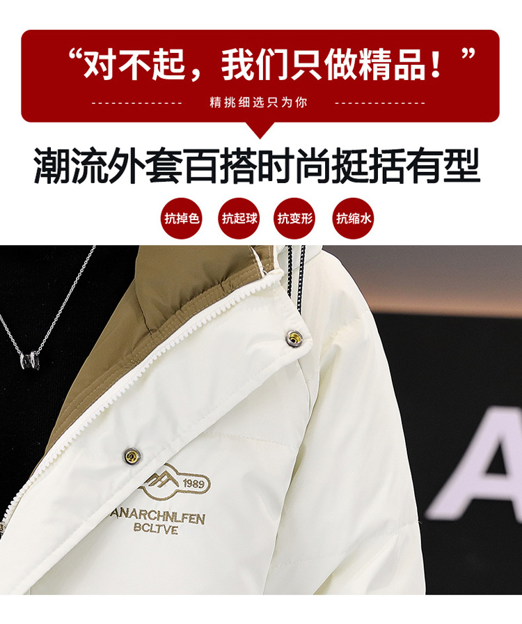 2023冬季潮流男士羽绒服连帽休闲加厚保暖帅气时尚男青年冬装外套详情3