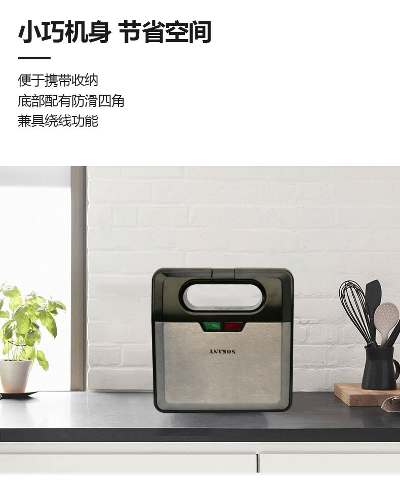 [Cross-border Bestseller] SOKANY303 Three-in-one Sandwich, Multi-Functional Waffle Steak Machine, Hamburger Panini Machine pic 9