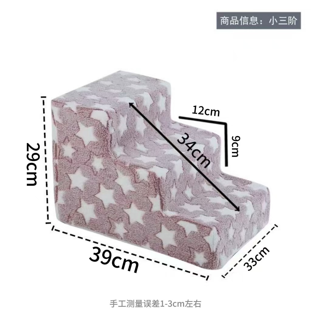 宠物家用床边楼梯台阶小狗泰迪狗狗爬梯猫咪梯子上下床小楼梯拆洗详情12