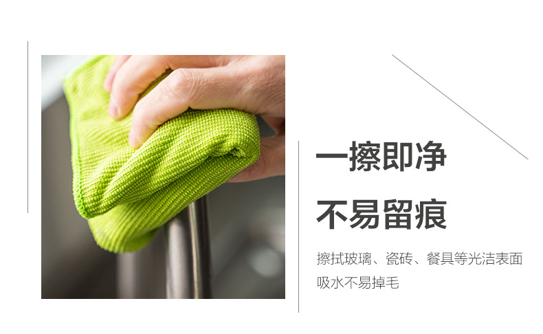 工厂生产超细纤维珍珠抹布 40*40CM 家居多功能清洁擦试布详情8