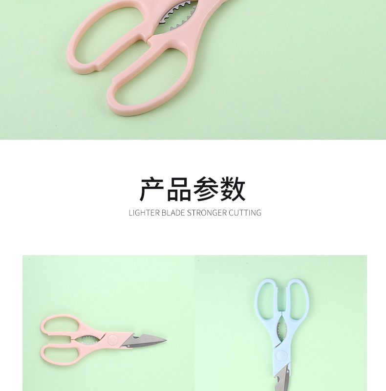Stainless steel modern and simple kitchen scissors, ins multi-functional fresh and clean scissors, powerful fish bone and chicken bone scissors for home use pic 2