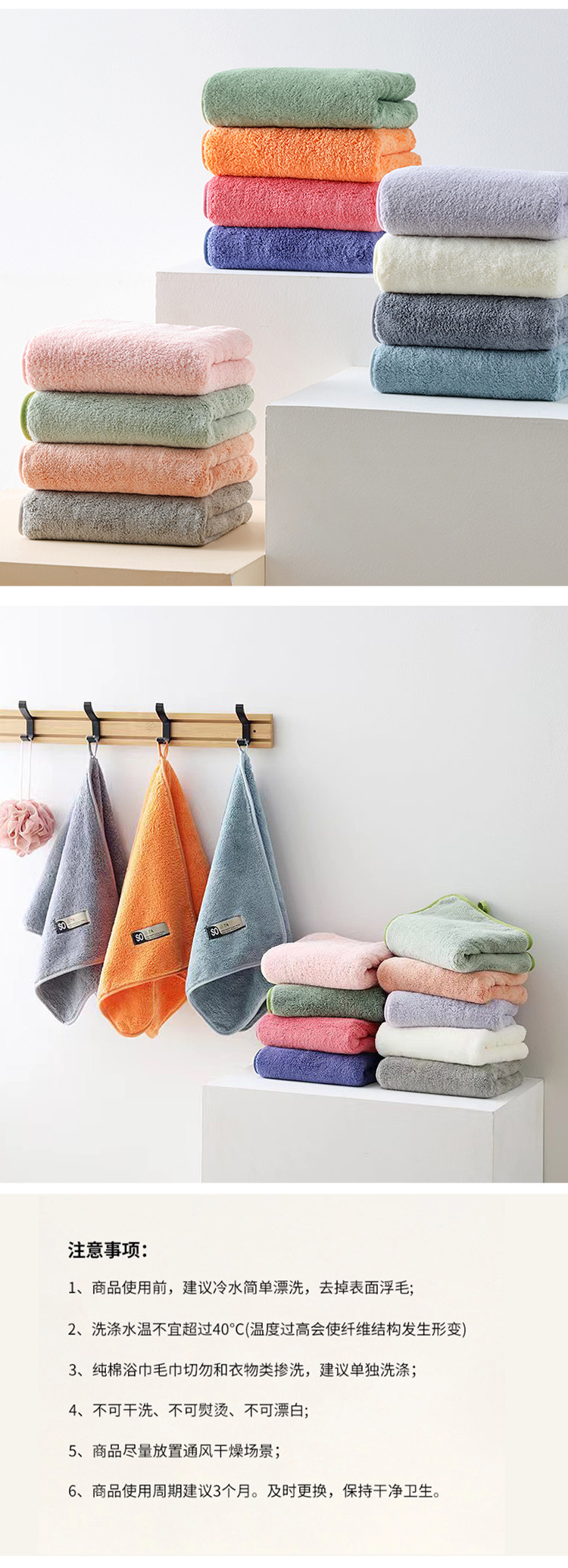 Antibacterial enlarged towel Coral fleece dry hair towel 40*80, non-shedding adult face towel, household face towel, absorbent pic 18