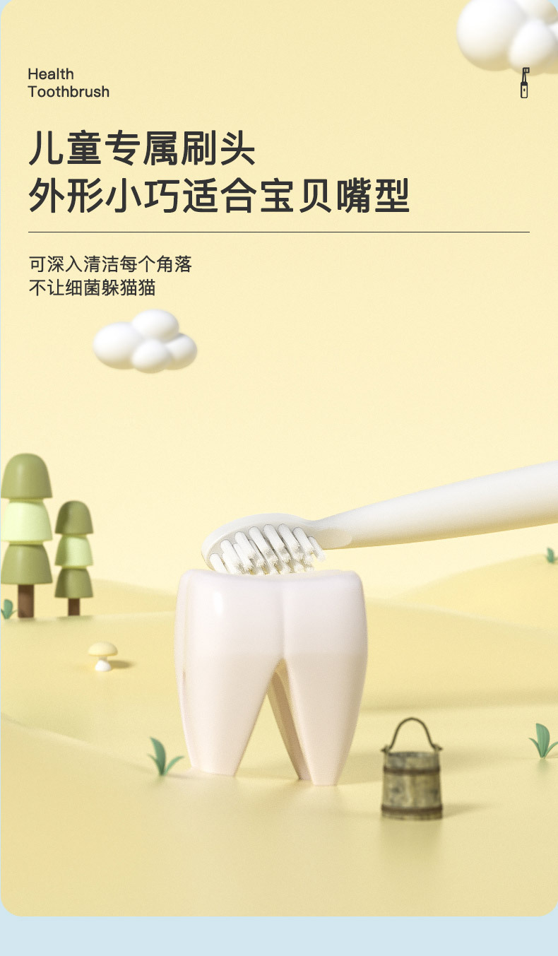 跨境新款家用电动牙刷儿童智能声波多功能防水充电款软毛牙刷套装详情28