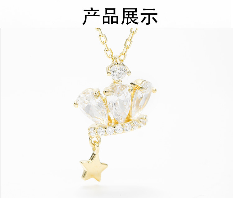 雅施丽芙S925银饰小皇冠微镶锆石精致吊坠礼物五角星ins风项链女 pic 4