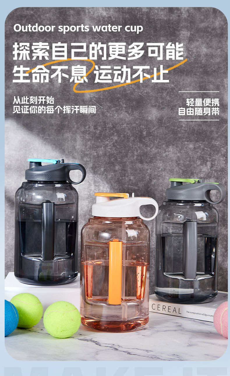 工厂直销 大容量双饮吨吨桶户外运动水壶超能装运动水杯新款高颜详情1