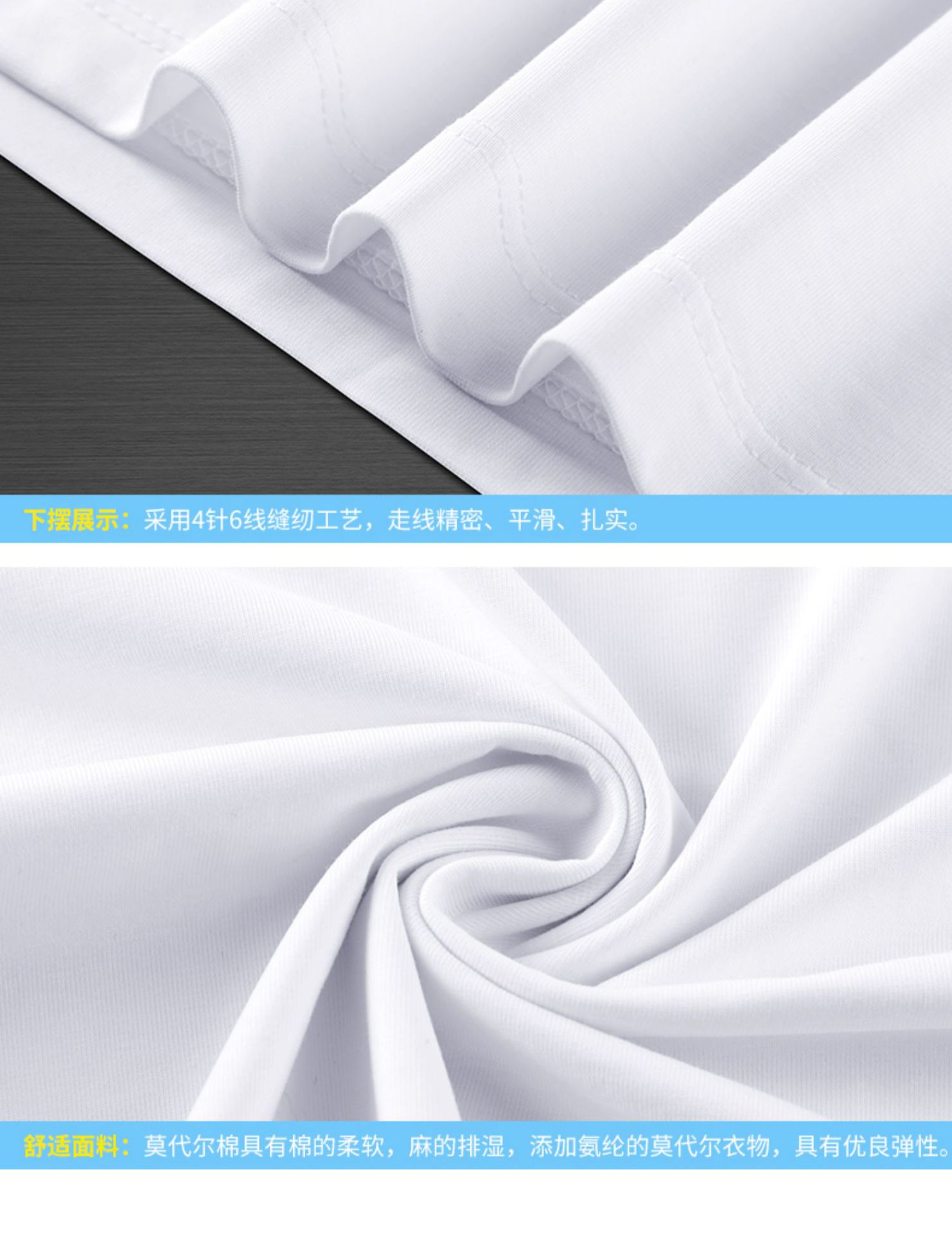 夏季男士短袖t恤圆领纯色冰丝修身半袖体恤潮流打底衫男装详情29