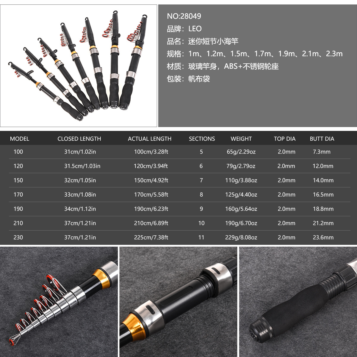 28049 LEO [Black Ultra-Short and Small Sea Fishing Rod] Mini sea fishing rod, Lure Ice Fishing rod Cross-border wholesale pic 2