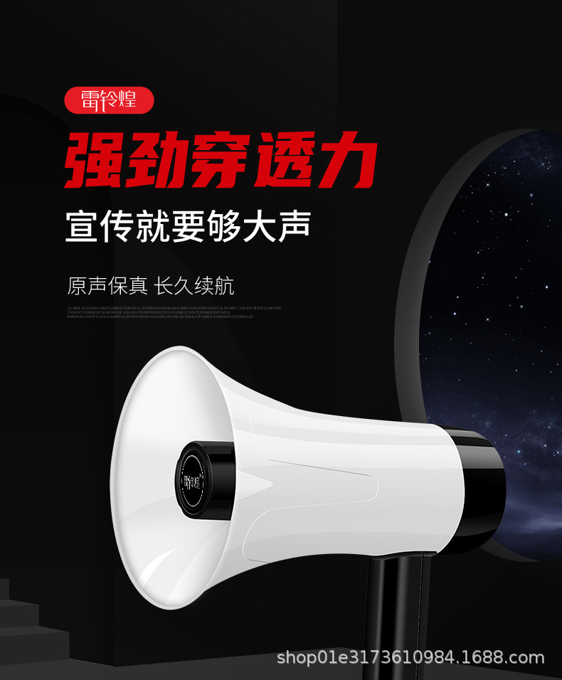 喇叭改_01.jpg