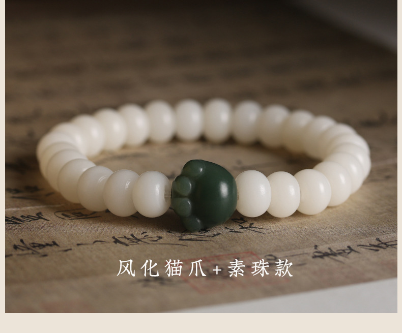 Natural white jade Bodhi root bracelet for women, charred cat claws, cute, ethnic style, fresh and niche bracelet for women, factory direct sales and wholesale of Bodhi bracelets, cultural and artistic bracelets, and cultural and artistic Buddhist beads pic 17