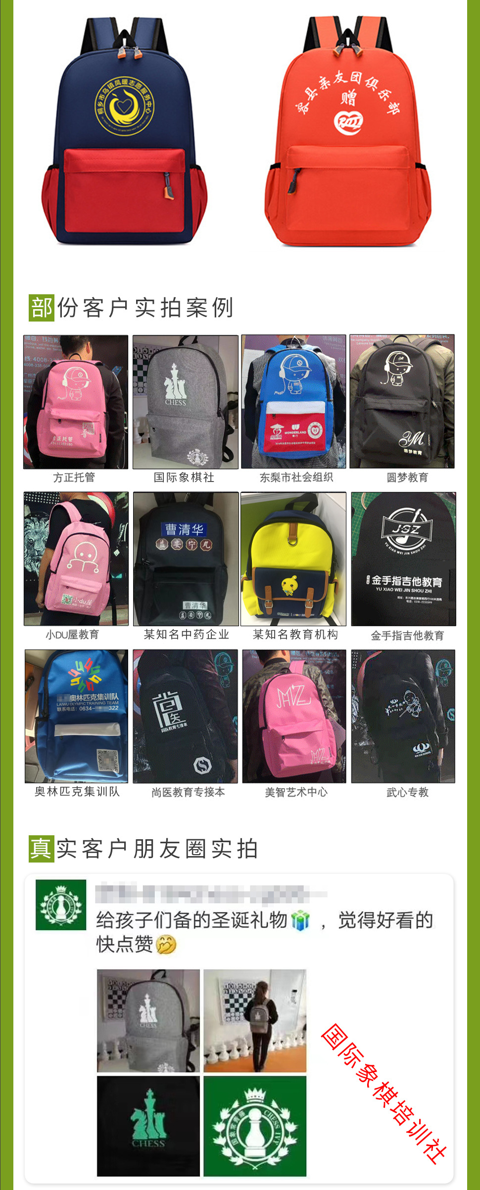 电脑包中学生书包工厂 男女夜光户外休闲背包 箱包韩版双肩包定制详情12