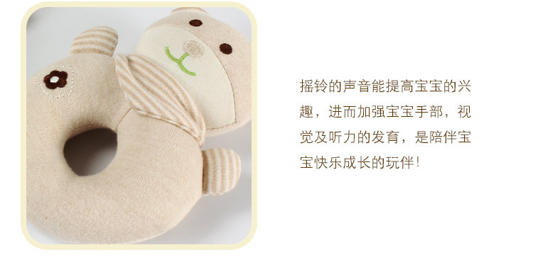 New Cotton Baby hand-cranked ring set, baby soothing rattle toy, cute animal BB stick, hand-cranked stick pic 5