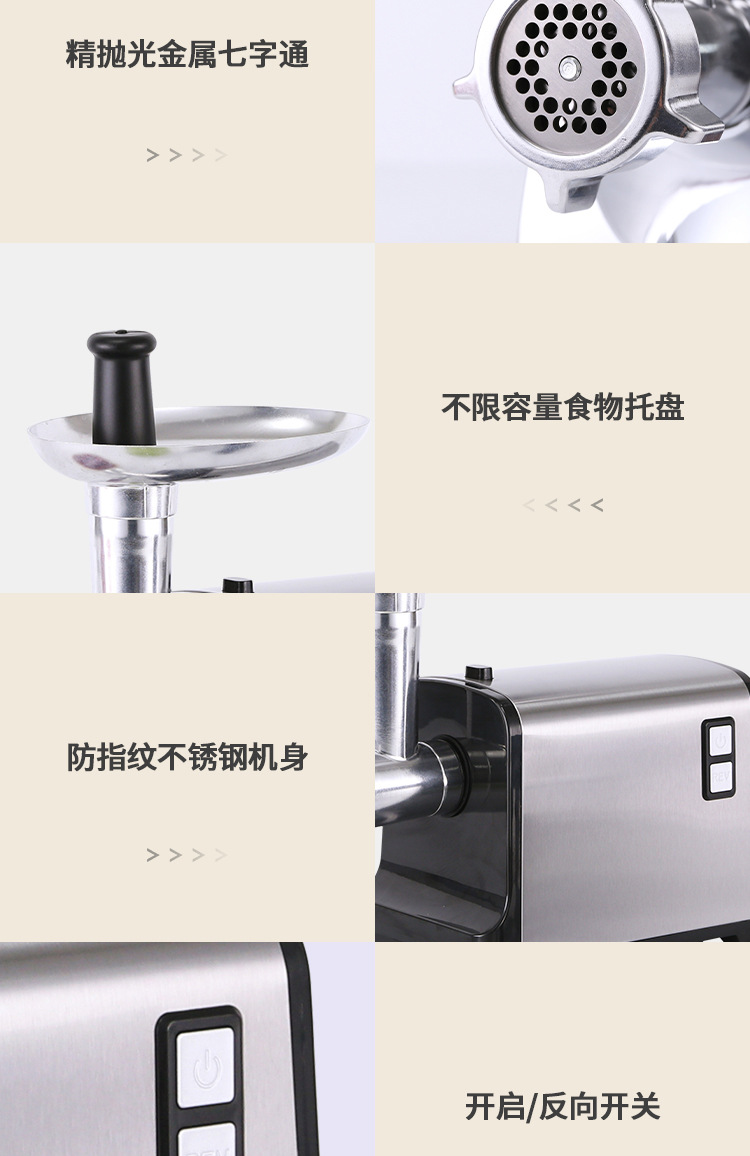跨境绞肉机多功能家用电动灌肠机全自动不锈钢绞肉详情10