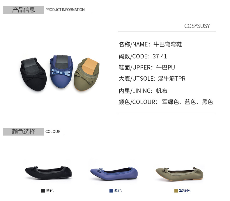 外贸跨境牛巴蛋卷鞋女2023新款圆头软底弯弯鞋women flat shoes详情14