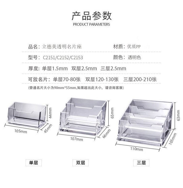Wholesale transparent plastic double-layer business card holder, front desk large-capacity business card display box, business desktop high-transparency business card rack pic 5