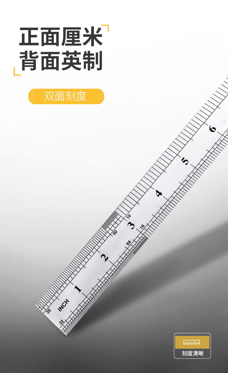 Steel ruler 1 meter, stainless steel straight ruler, thickened long steel plate ruler 30cm/50/60/1.5 meters, 2 meters, iron ruler small centimeters pic 6