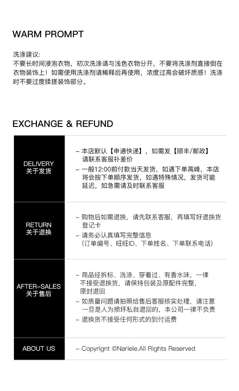 Nariele 洋气薄款开衫V领春秋短款衬衫女御姐风修身长袖韩系上衣详情24