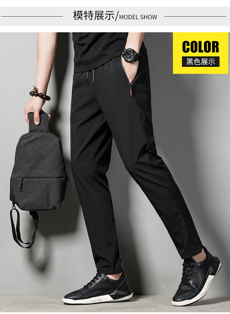 The original manufacturer offers spring and autumn casual long pants for men, which are versatile, trendy, and slimming. They are also elastic, quick-drying, and loose pic 11