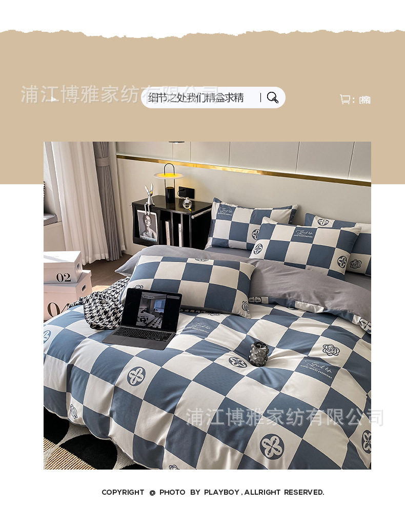 Wholesale of simple student dormitory bed sheets and duvet covers, three-piece set, all-cotton checkerboard pattern bedding, four-piece set, pure cotton fresh and clean pic 14