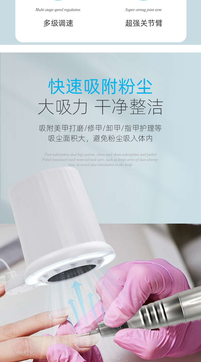 新款SHINENAIL高端美甲吸尘器照明顶吸吸力强4BLANC德国风机详情4