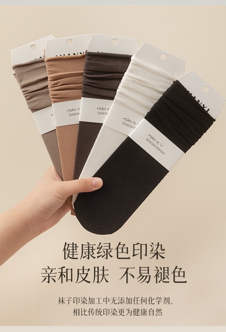 Japonés heap calcetines mujer primavera otoño slim verano algodón anti-olor sudor calcetines medias jk lofer zapatos calcetines pic 21