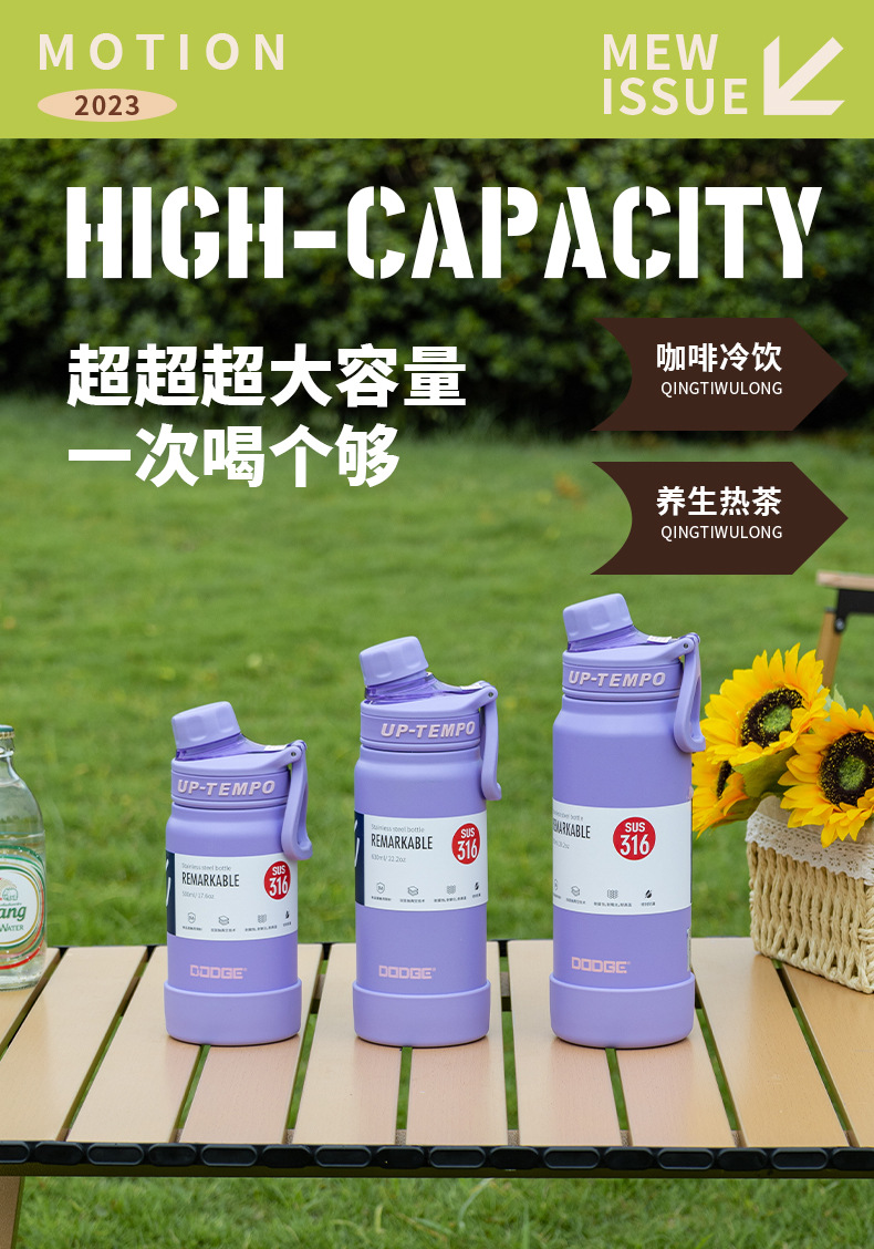 希乐道奇新款大容量保温杯 运动户外健身便携手提 学生保温水杯详情9