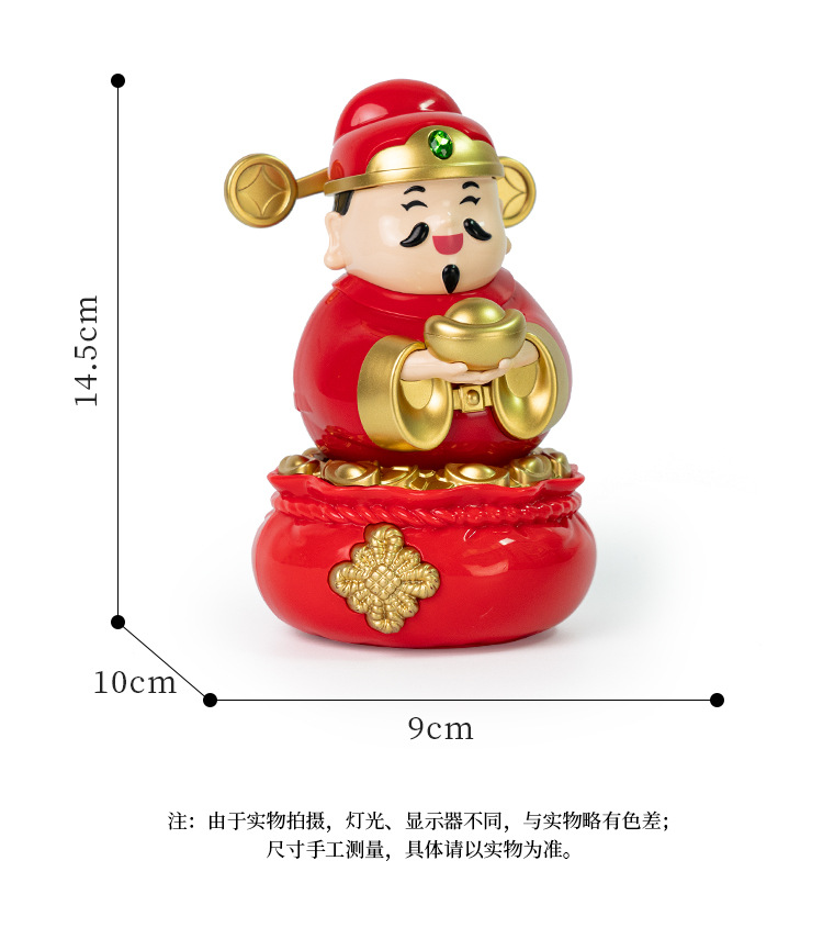 财神详情 (15).jpg