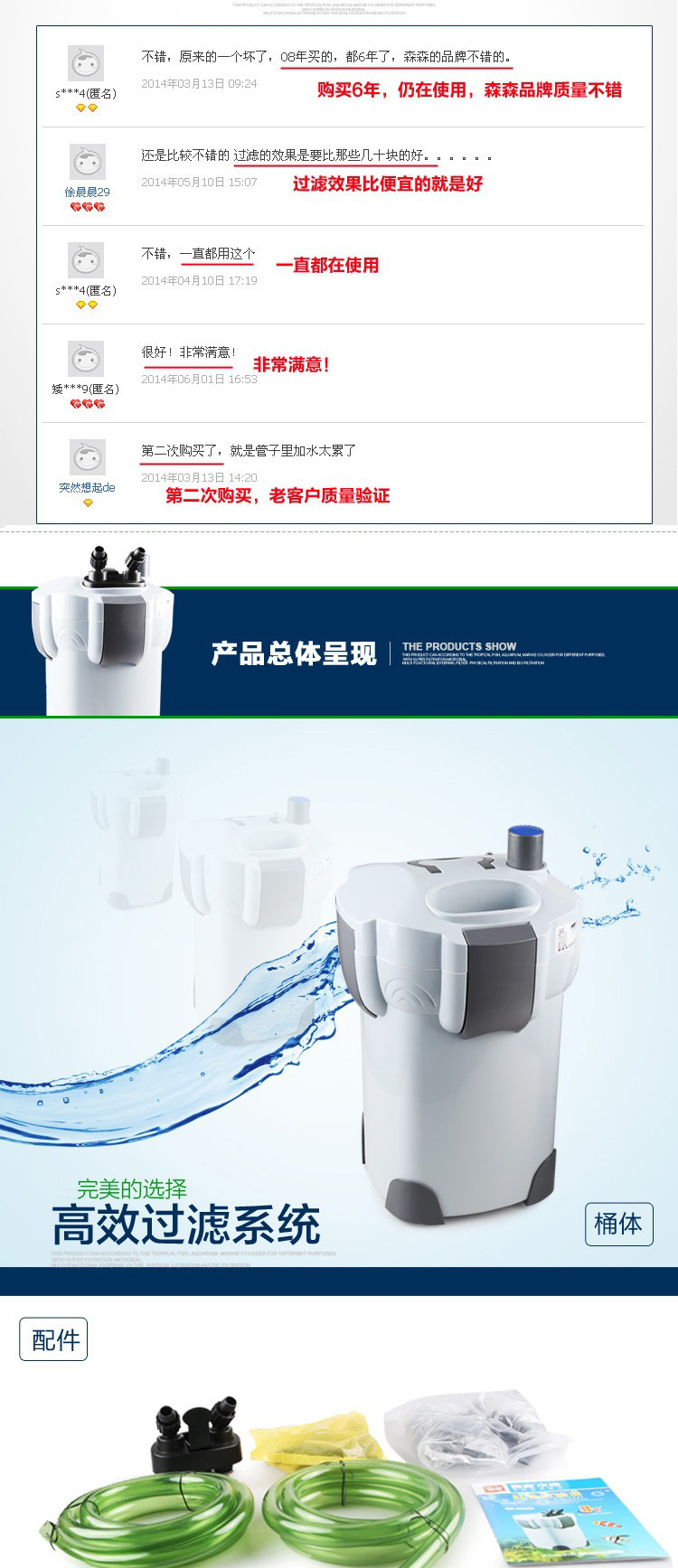 sunHW-402B small fish tank aquarium external filter with filter cotton, water pump, water pipe, aquarium products, fish tank pic 2