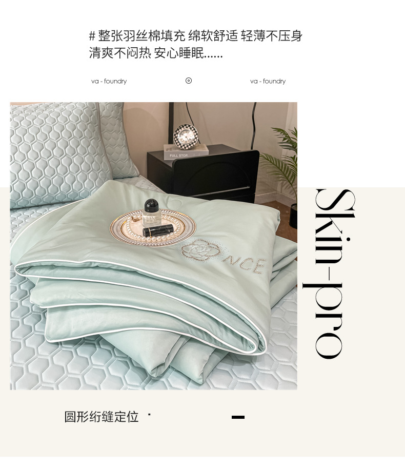 冰淇淋夏凉被夏被日式可机洗空调被子凉感丝单双人夏被批发绗缝爆详情19