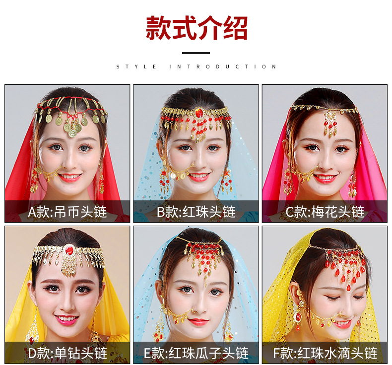 肚皮舞蹈宝石头链发卡发夹印度舞蹈表演出配饰品头箍首饰头饰发箍详情2