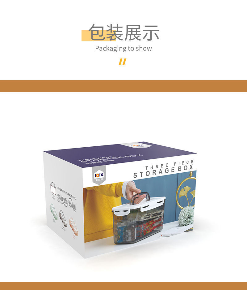 Refrigerator fruit and vegetable preservation food sealed box, food hand-held storage box, kitchen plastic thickened plastic box pic 8