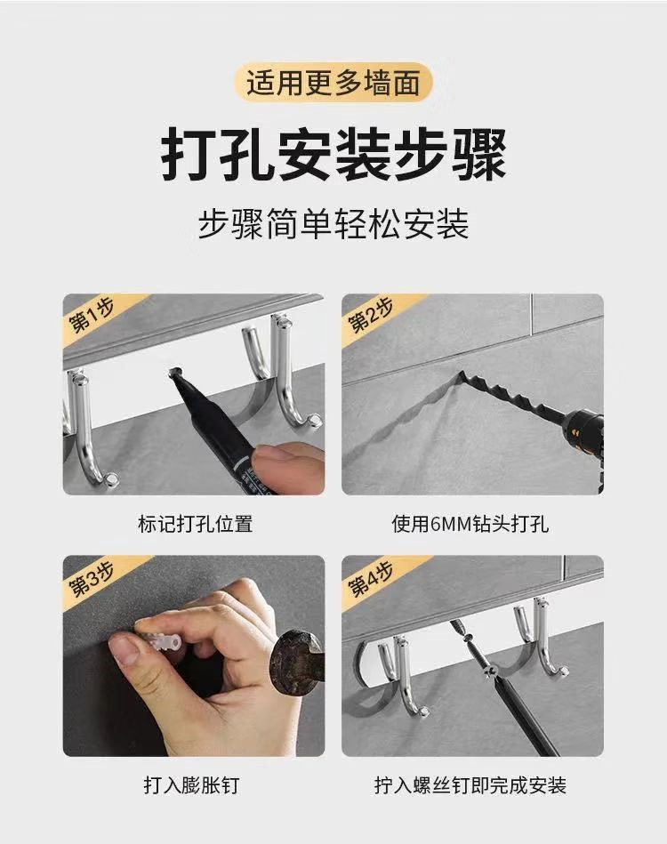 304不锈钢加厚排钩衣帽收纳门后挂衣钩浴室厨房壁挂式免打孔挂钩详情14