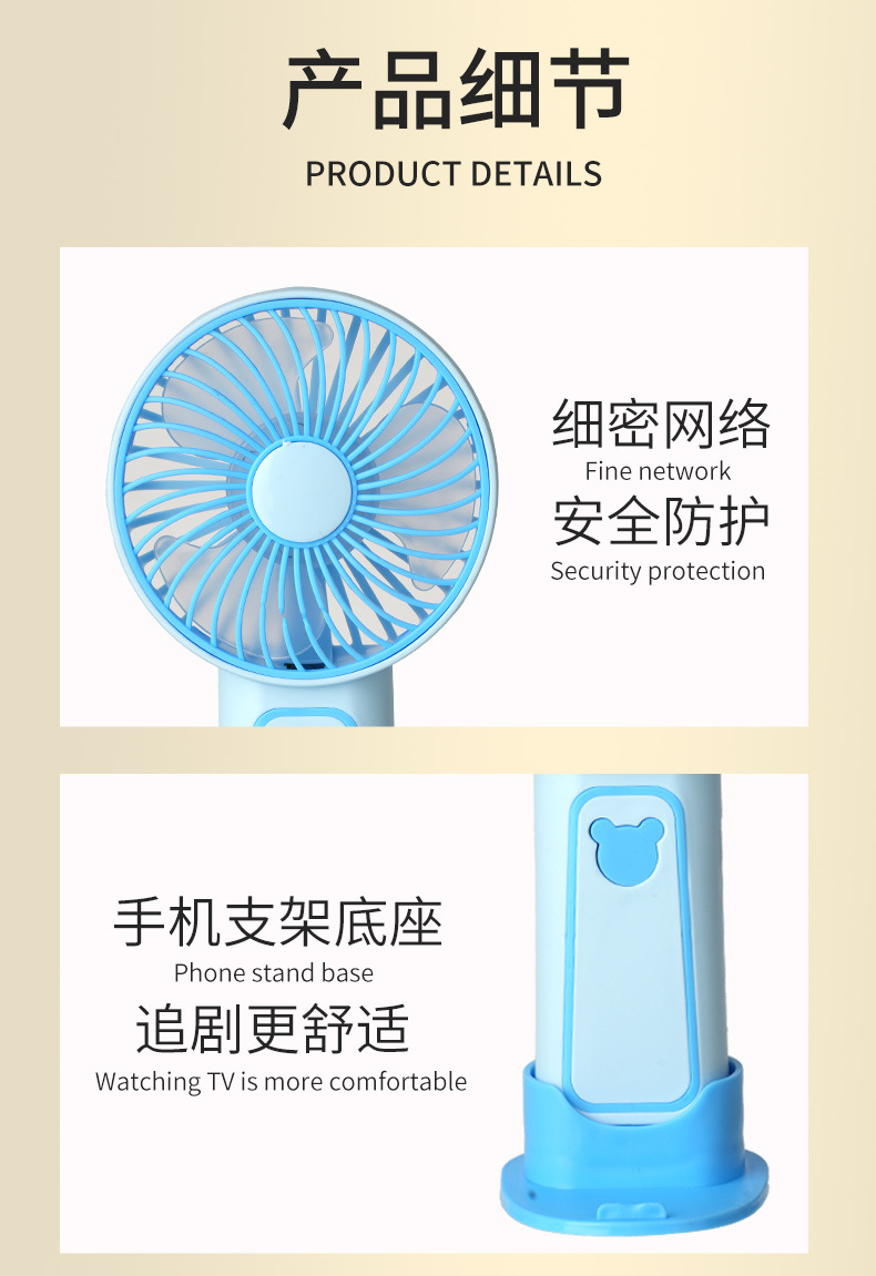 2025新款跨境手持风扇USB迷你风扇学生便携充电迷你风扇办公礼品详情8