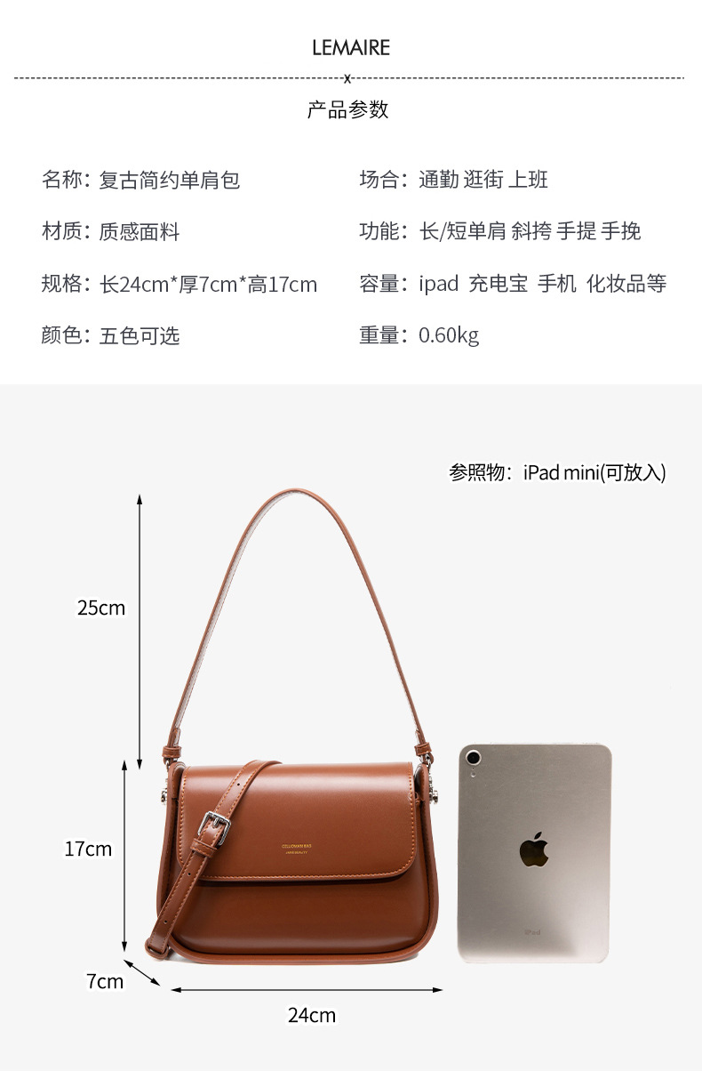 跨境新款2024秋季复古马鞍包小方包女百搭高档真皮感手提斜挎包包详情4