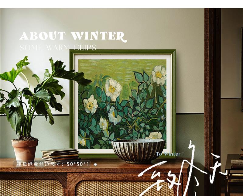 马蒂斯GaryBunt插画复古小众春天家居软装华金卢梭绿色植物装饰画详情4