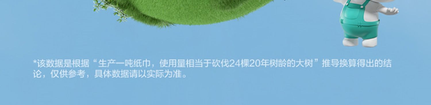 全棉时代100%棉洗脸巾一次性棉柔巾干湿两用纯棉洁面巾擦脸巾包邮详情18