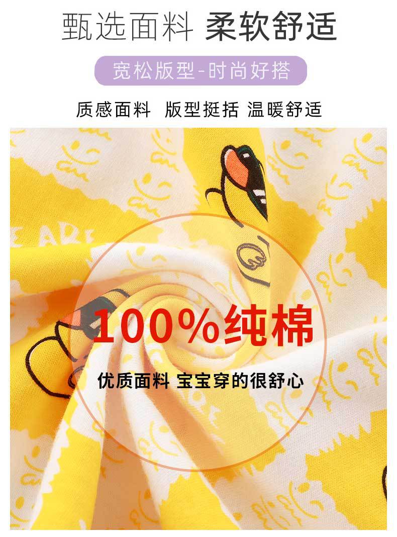 新款儿童短袖t恤纯棉男童女童夏季单件宝宝打底衫厂家批发详情11