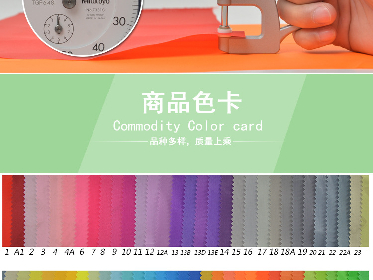 210D polyester lining, Oxford cloth, bag and handbag fabric, car cover lining, shopping bag lining, trousers lining. Complete range of colors, factory direct supply pic 8