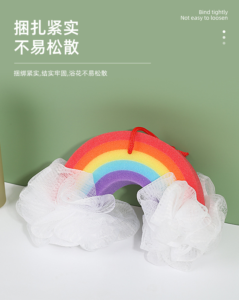创意彩虹两头浴球浴室洗澡成人儿童通用沐浴球居家日用卫生间浴球详情4