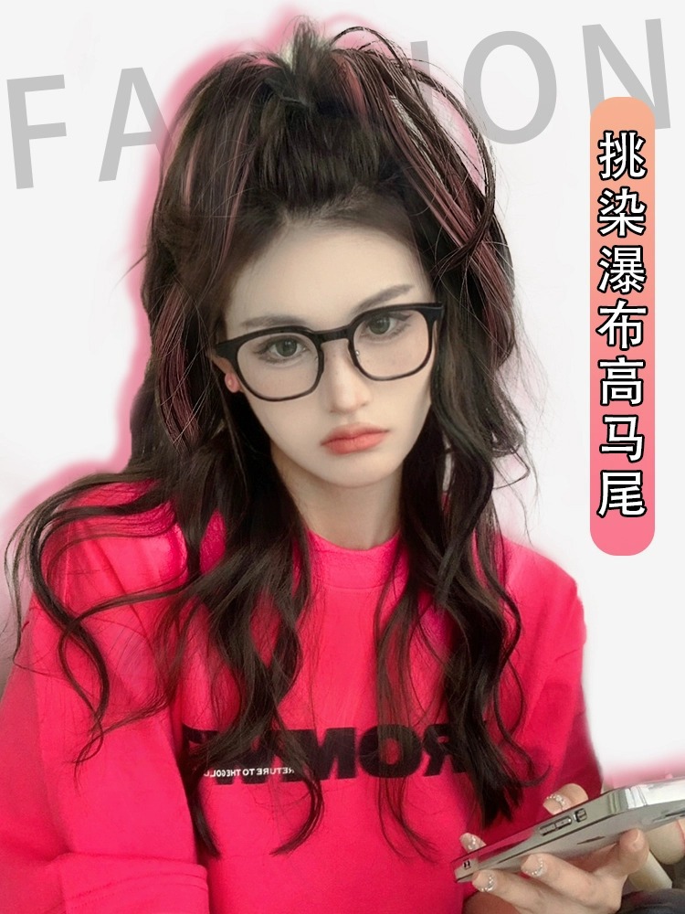 A wig with a ponytail, a realistic hair clipper, a high top of the head, an energetic girl with a waterfall, half-tied curly hair, and a high ponytail wig pic 1