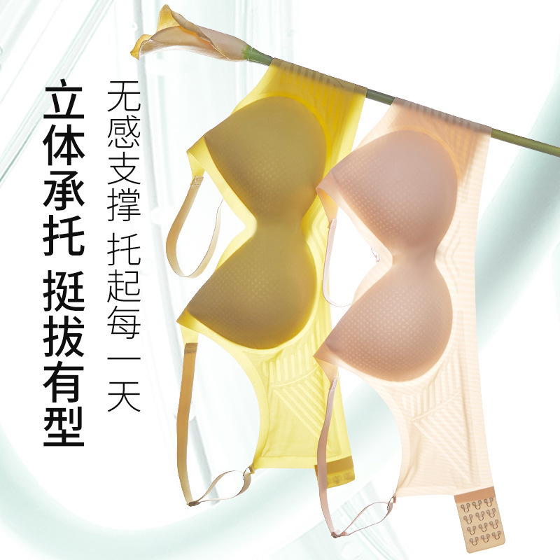 调整型无钢圈透气聚拢小胸收副乳无痕汕头内衣薄款夏季美背文胸女详情3