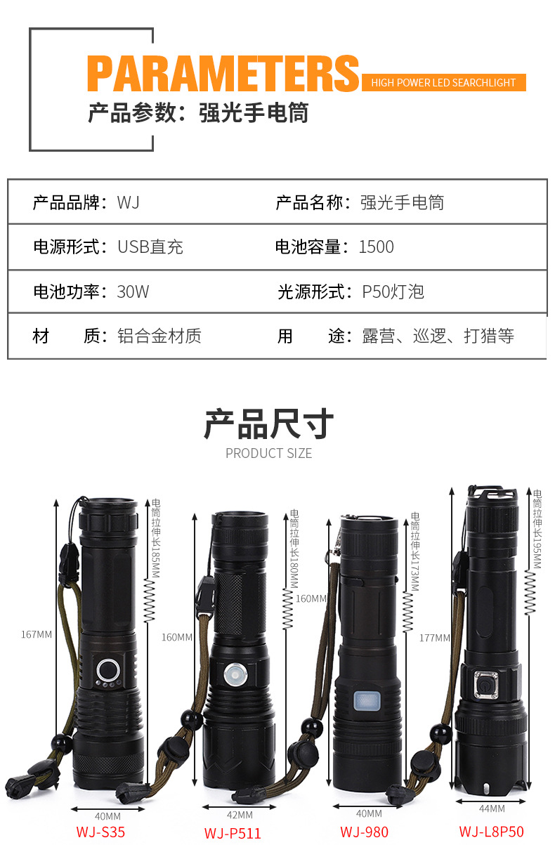 New high-intensity flashlight outdoor P50 bulb waterproof long-range 1000-meter telescopic zoom flashlight factory direct supply pic 4