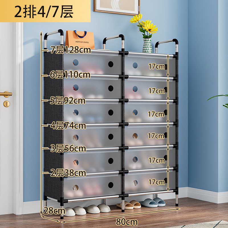 简易鞋柜家用塑料收纳架宿舍置物架多功能入户防尘鞋架批发详情29