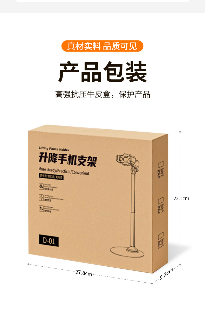 手机支架桌面直播专用多功能升降调节伸缩懒人宿舍追剧自拍支撑架详情13