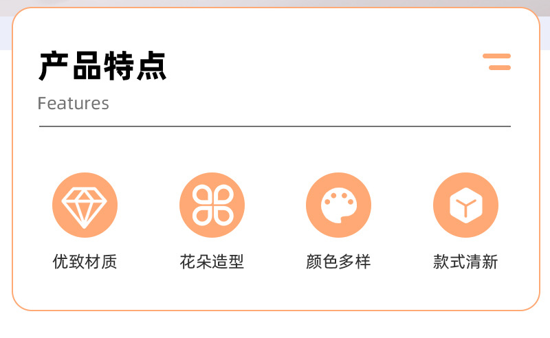 卡通可爱毛绒花朵儿童发夹 女生刘海边夹碎发夹发饰日常百搭头饰详情3