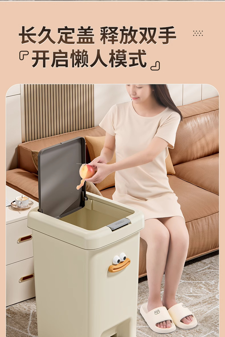 垃圾桶家用高级感带盖大容量收纳桶厨房厕所卫生间脚踩塑料垃圾筒详情8