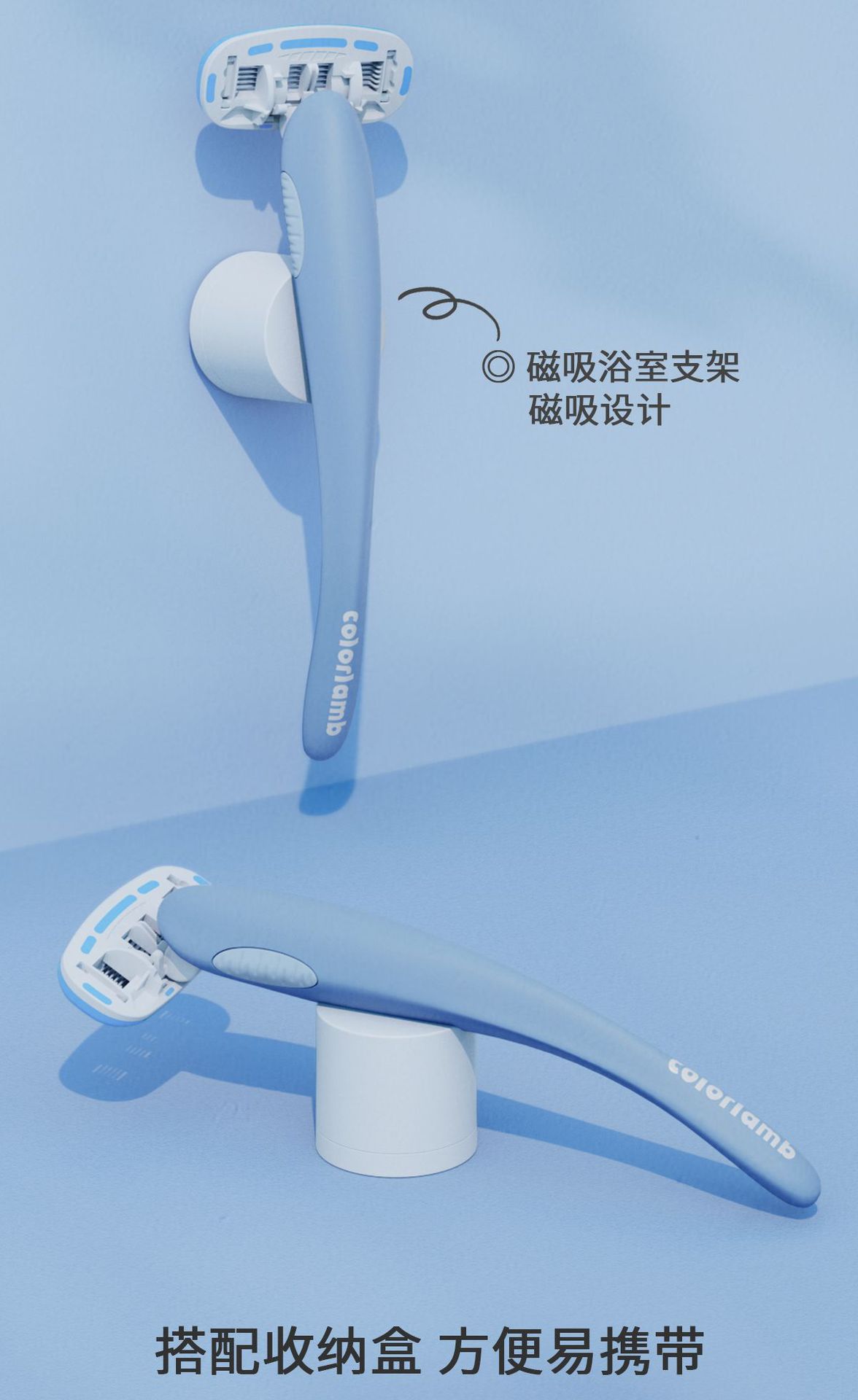 Colorlamb颜羊女士脱毛刀鲸鱼款剃毛神器进口五层护肤刀头体毛腿毛私密专用详情9