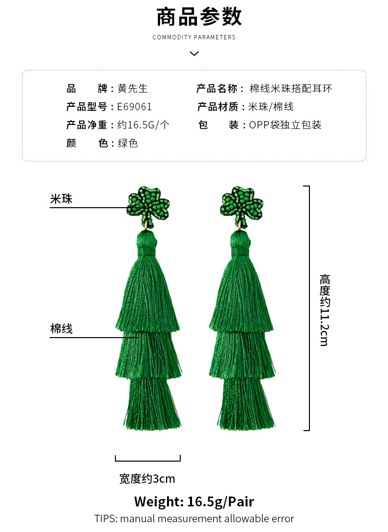 圣帕特里克节绿色树叶耳环 波西米亚外贸2023新款三叶草流苏耳饰详情3