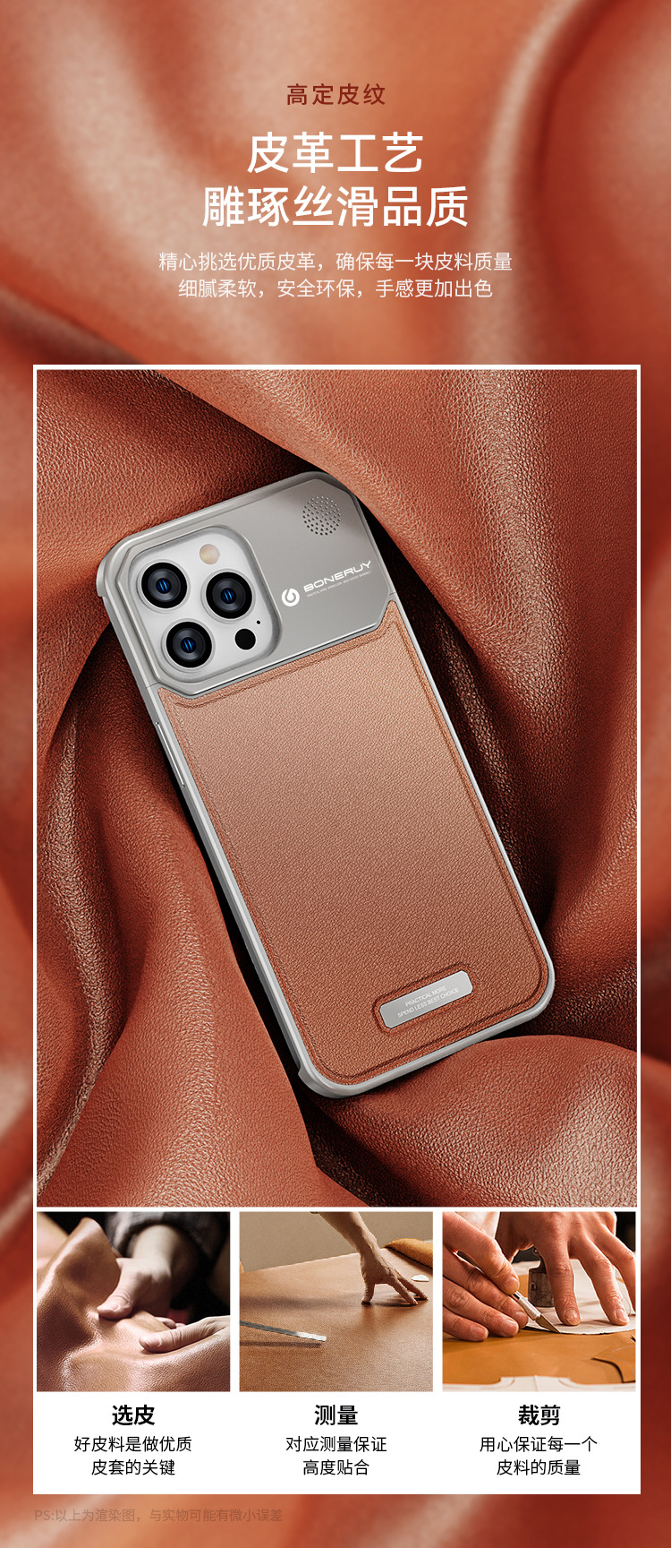 Youdaoplaceholder0 Sharp boneruy new phone case leather-textured scented magnetic suction iphone15promax borderless protective case pic 14