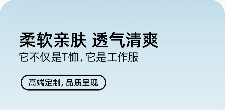 [宣衫]拼色夏季速干圆领广告衫工作服儿童夏令营t恤印字logo详情10